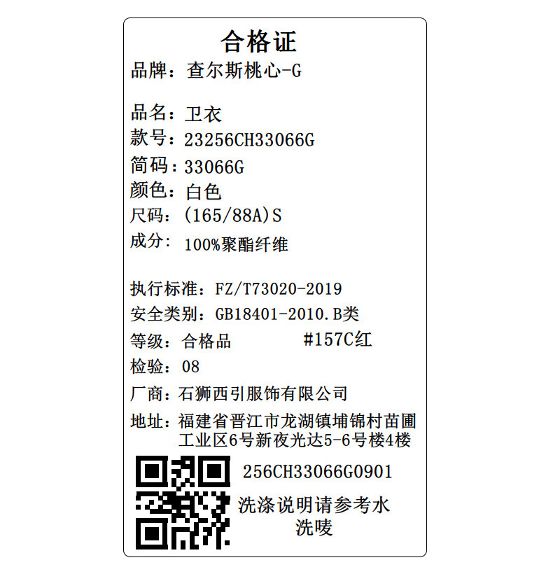 Chaersitaoxin [Wang Churan's Choice] Fleece-Lined Hooded Sweatshirt, Simple Casual Jacket for Men And Women, Light Khaki, XL 29