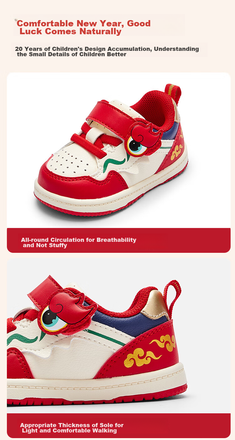 BALABALA Children's Canvas Shoes, Toddler Shoes, Boys' Infant Red National Trend White Sneakers, 2025 New Shoes, 208125145206 7