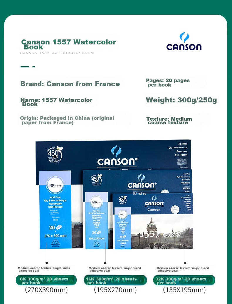 CANSON 1557 Series Watercolor Sketchbook, 16K/300g, 20 Pages, Quick Sketching, Holiday Gift, Art Exam Preparatio 12