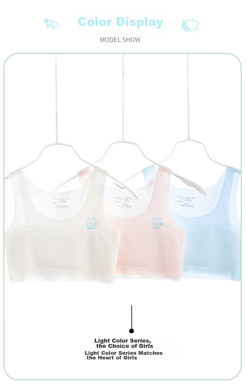 LangSha Girls' Underwear, Ice Silk Seamless Development Puberty Bra, Mesh Camisole for Elementary, Middle And High School Students, 75A 8