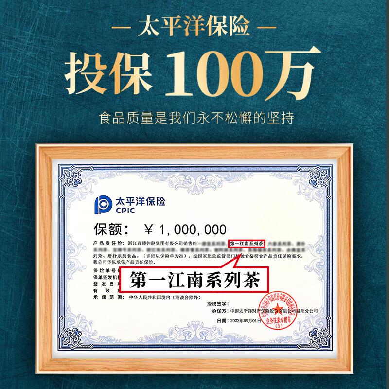 第一江南红茶武夷山正山小种特级250g和颜蜜香茶叶礼盒装春茶高端送人礼品