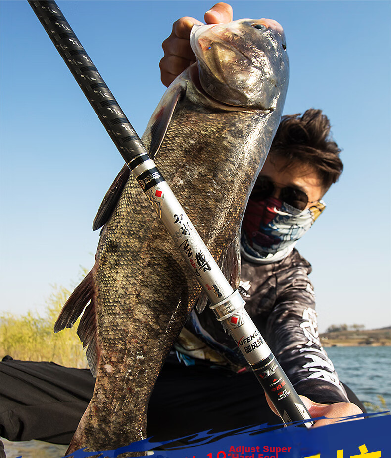 Yufengli Fishing Rod, 5.4 Meters, Jianghu Supreme 6H Ultra-Hard 19-Tune Platform Fishing Rod, Black Pit Fishing Rod, Long Section Competitive Rod 9