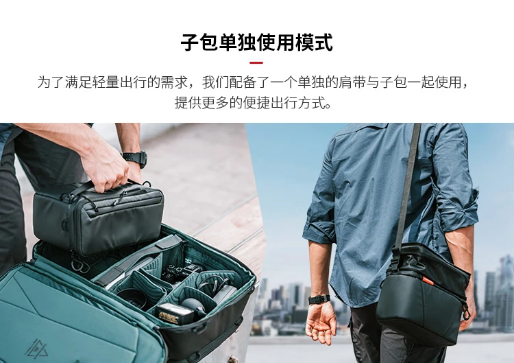 PGYTECH OneMo Camera Bag Shoulder SLR Camera Bag Canon Nikon Micro-single Lens Storage Bag Mother-in-Mother Bag Outdoor Travel Dandelion Photography Backpack + Shoulder Bag Twilight Black PGYTECH OneMo Camera Bag Shoulder SLR Camera Bag Canon Nikon Micro-single Lens Storage Bag Mother-in-Mother Bag Outdoor Travel Dandelion Photography Backpack + Shoulder Bag Twilight Black