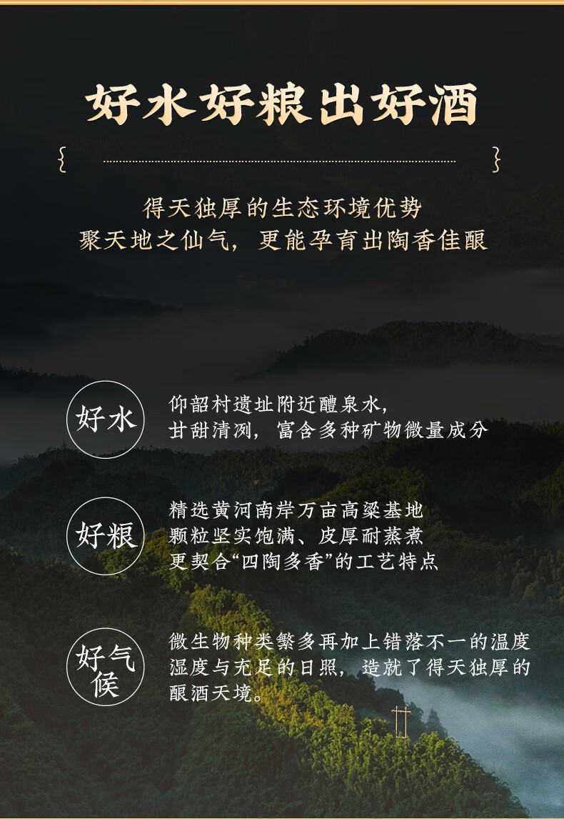 详情图.png
