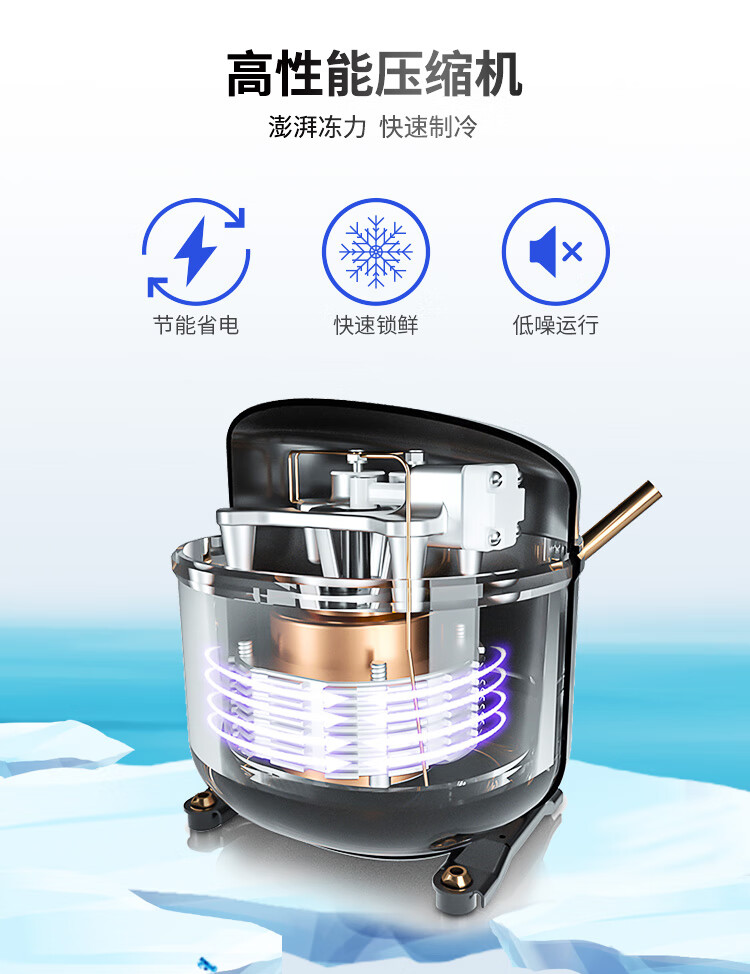 穗凌冷柜|穗凌|东骏冷柜|东骏
