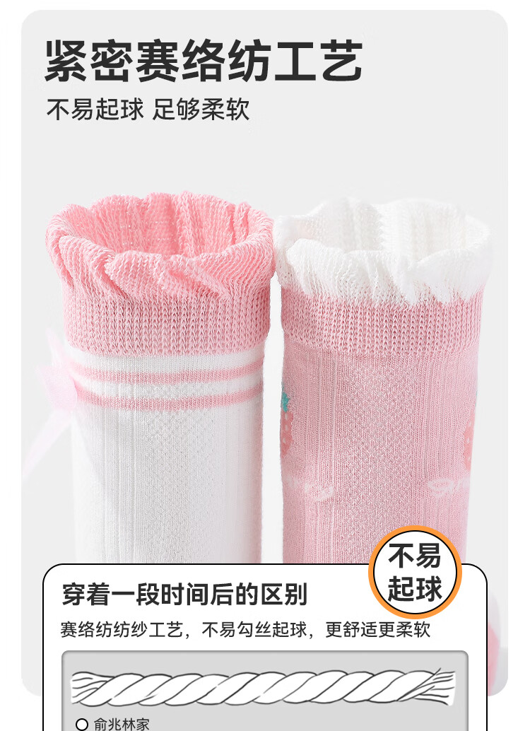 YUZHAOLIN Girls' Socks, Children's Mid-Calf Socks for Autumn, Short Socks for Older Girls, 5 Pairs, Bow-Tie Rabbit Desig 4