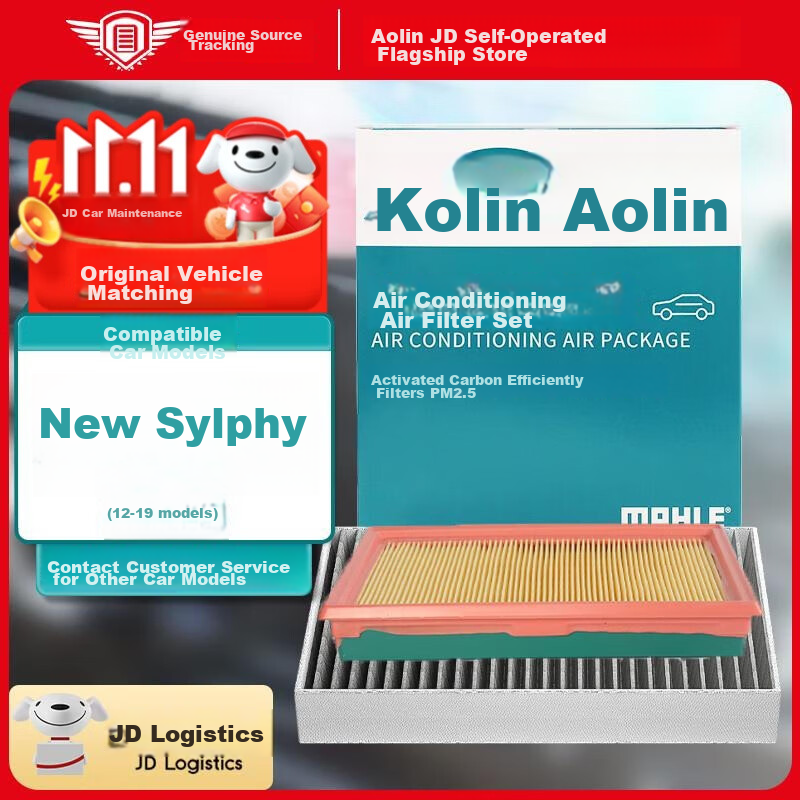 AOLIN (AOL-019906