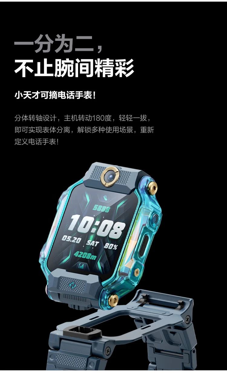 Little genius children's phone watch Z8 body temperature monitoring smart watch students and children mobile Unicom Telecom 4G video camera dual camera positioning watch mobile phone boys and girls Bihailan Little genius children's phone watch Z8 body temperature monitoring smart watch students and children mobile Unicom Telecom 4G video camera dual camera positioning watch mobile phone boys and girls Bihailan