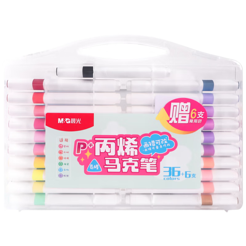 M&G Acrylic Markers, Stackable, 36 Colors with 6 Non-Sheer Colors, Children's Washable Drawing Pens, Highlighters, APMT80C3-1 Box Watercolor Pens for Art Educatio