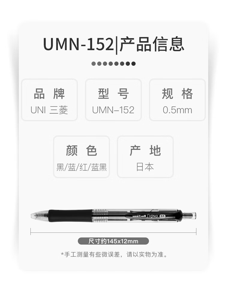 Uni Mitsubishi Blue Retractable Gel Pen for Students, 0.5mm Signing Pen UMN-152 (Refill UMR-85), Pack of 5 5