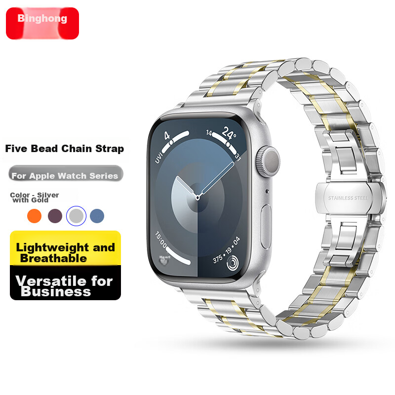 Binghong Compatible with Apple Watch Bands S12, S11, Apple Watch S10 Band, IWatch Ultra 4/ultra 3 Band, SE 3 2 S9 S8 2 Metal Steel Strap