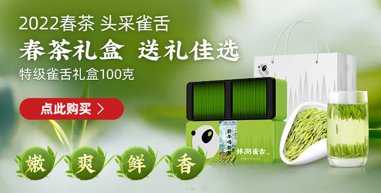 川红是什么茶