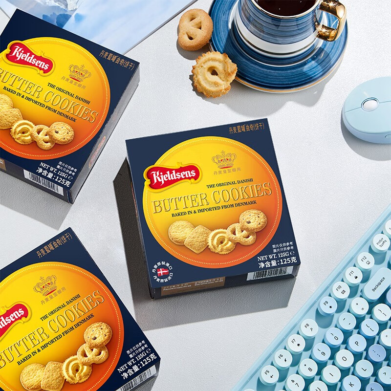 蓝罐（Kjeldsens）原味曲奇饼干盒装 125g 丹麦原装进口 休闲零食早餐下午茶