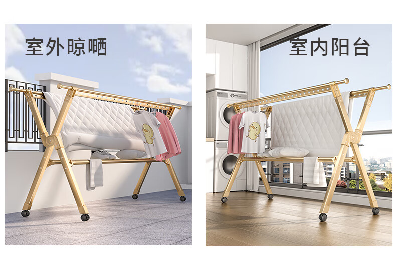 HKG Folding Aluminum Alloy Clothes Drying Rack, Extendable Indoor Balcony Household Clothes And Quilt Drying Stand, Clothes Hanger 7