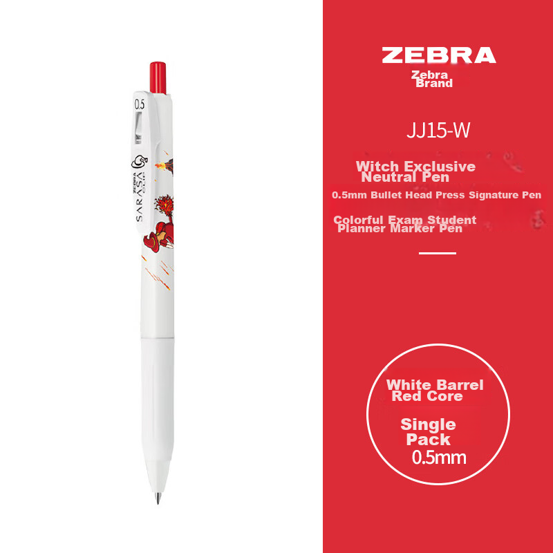 ZEBRA JJ15-0149001