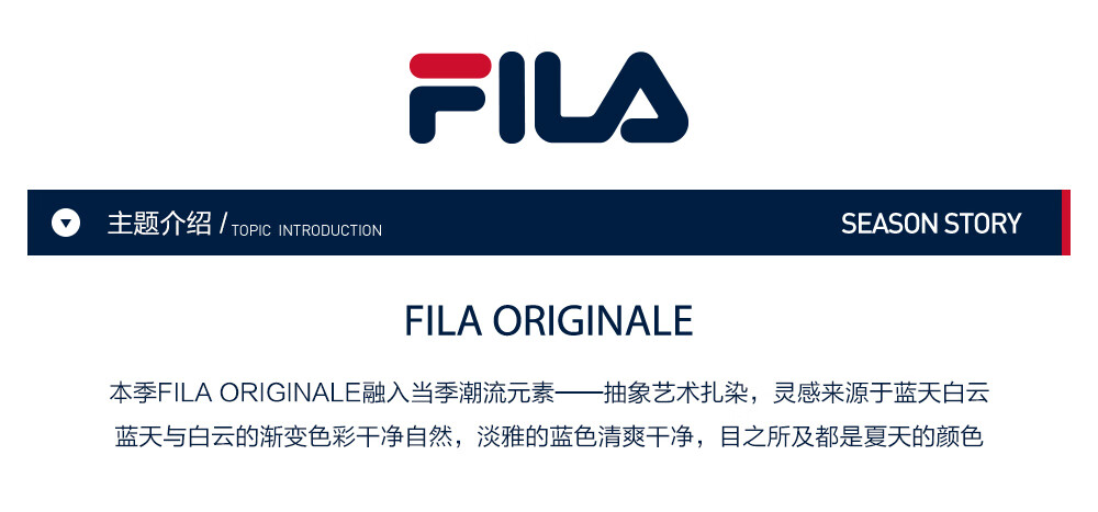 【斐乐f11m149609f】fila x have a good time斐乐男裤针织长裤2021