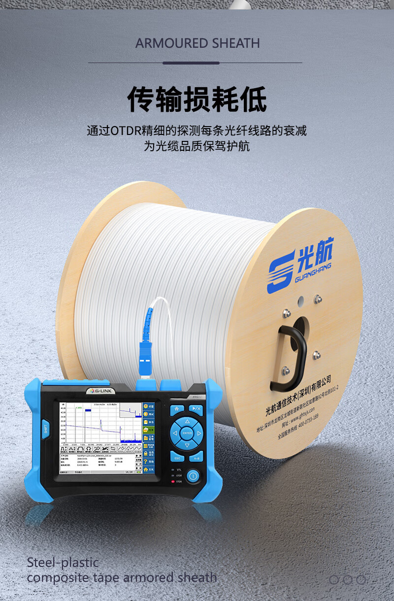 Guanghang Telecom Grade Outdoor Fiber Optic Patch Cable SC-SC Indoor Single Mode Duplex 100m 2-Core 2-Steel Wire Low Smoke Zero Halogen Fiber Drop Cable GH-SCSC-2100 5