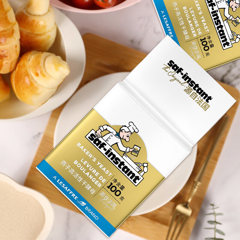 燕子（SAF INSTANT）烘焙原料 高活性即发酵母粉 金装耐高糖发酵粉100g*2袋