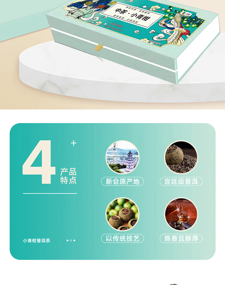 详情图.png