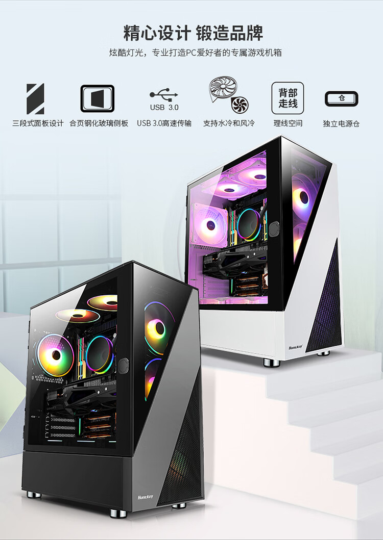 航嘉(huntkey)gx660t科技灰机箱(磁吸合页式玻璃侧板/atx主板/顶置240