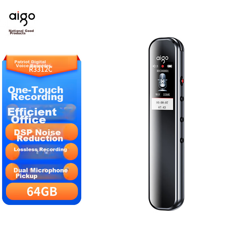 Aigo (Aigo-0160179