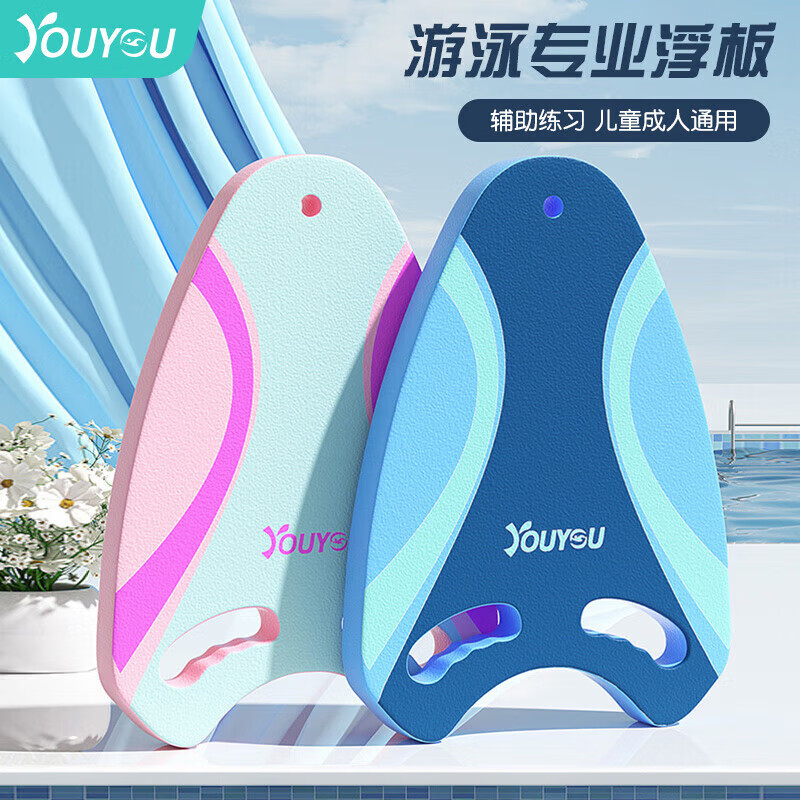 Плавучая доска Youyou для начинающих, вспомогательное оборудование для плавания, для бассейна, черная с серой