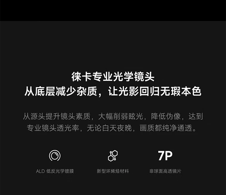 Mi 13 Leica Optical Lens 2nd Generation Snapdragon 8 Processor Ultra Narrow Bezel Screen 120Hz High Refresh 67W Fast Charge 12+256GB White 5G Mobile Phone Mi 13 Leica Optical Lens 2nd Generation Snapdragon 8 Processor Ultra Narrow Bezel Screen 120Hz High Refresh 67W Fast Charge 12+256GB White 5G Mobile Phone