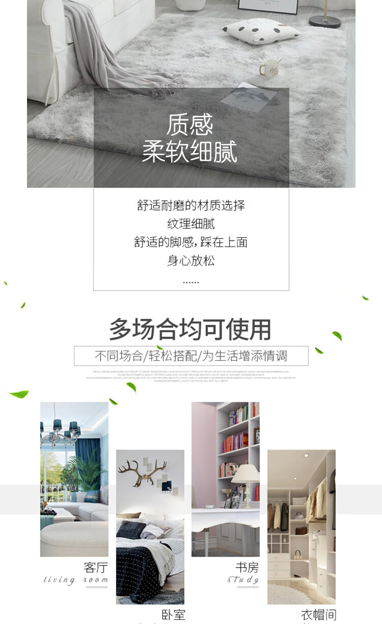 地毯详情_07.jpg