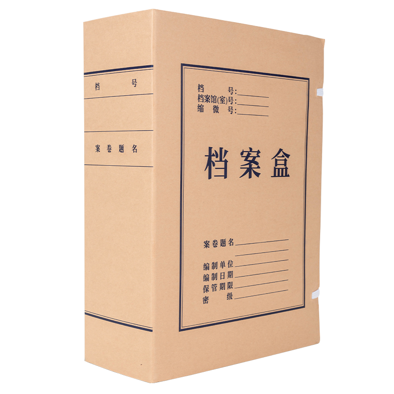 Deli 10 Pieces 100mm A4 Kraft Paper File Boxes, Document Storage Boxes, File Organizer Boxes, 5695