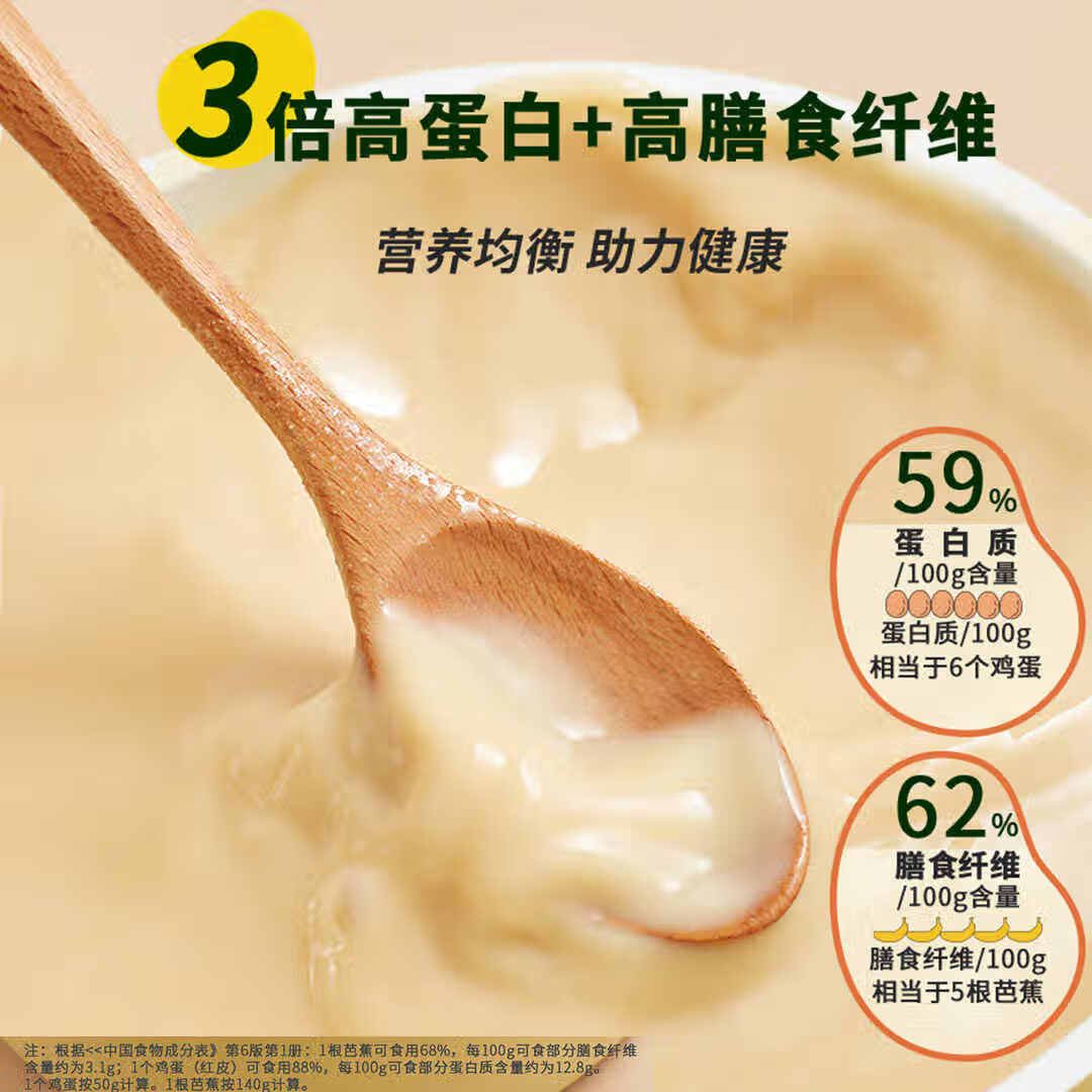 农道好物纯黄豆豆浆粉525g 纯豆浆粉营养谷物懒人早餐健身代餐无添加蔗糖