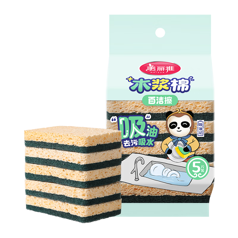 MARYYA Wood Pulp Sponge, 5 Pieces, Dishwashing Sponge Cloth, Non-Stick Oil, Lint-Free, Kitchen Cleaning Scrubber, Dish Washing Tool