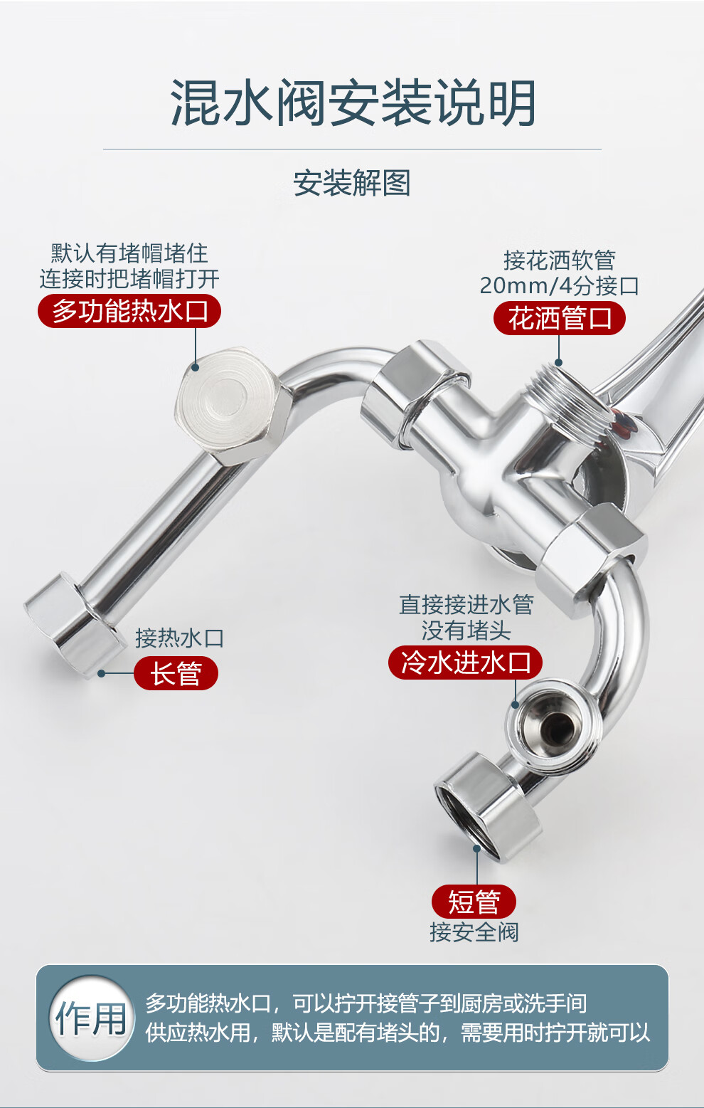 CVBAB Electric Water Heater Mixing Valve Switch, Brass Hot And Cold U-Shaped Surface-Mounted Shower Faucet, Water Heater Accessory CV1352 5