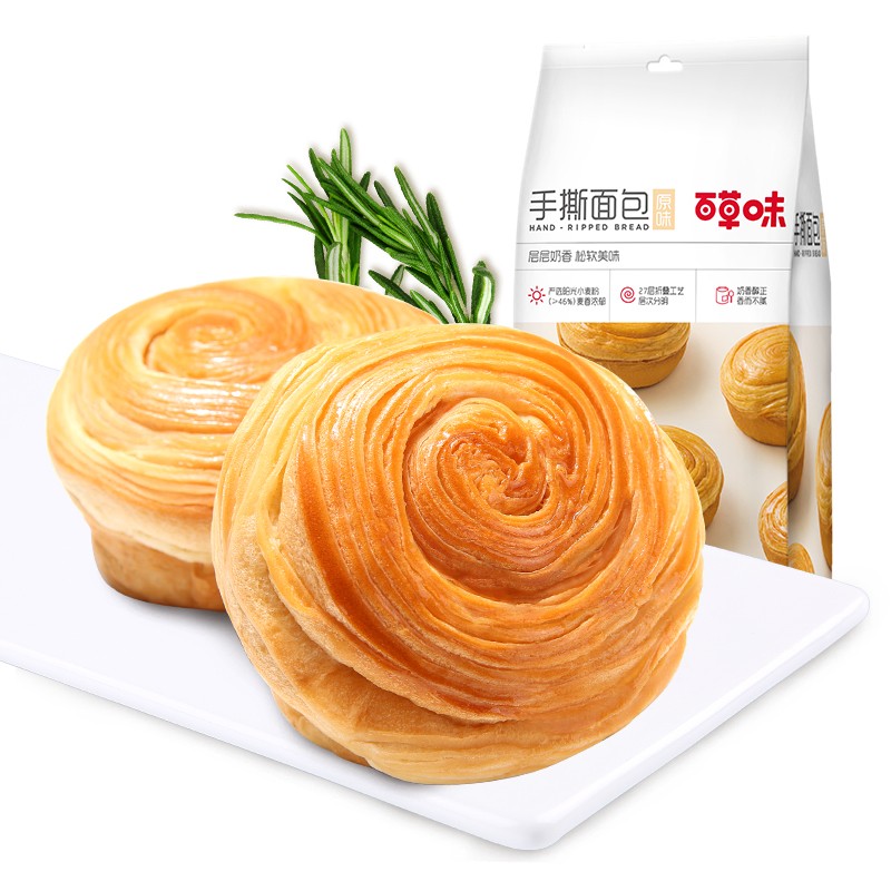 百草味手撕面包280g/袋 早餐小面包代餐蛋糕糕点点心休闲零食团购