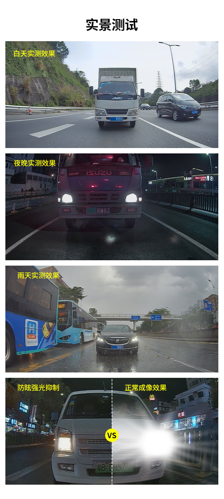 Weilute HD Night Vision Strong Light Suppression WDR Wide Dynamic Sony Sensor Streaming Rear Camera 4-Pin AHD 3