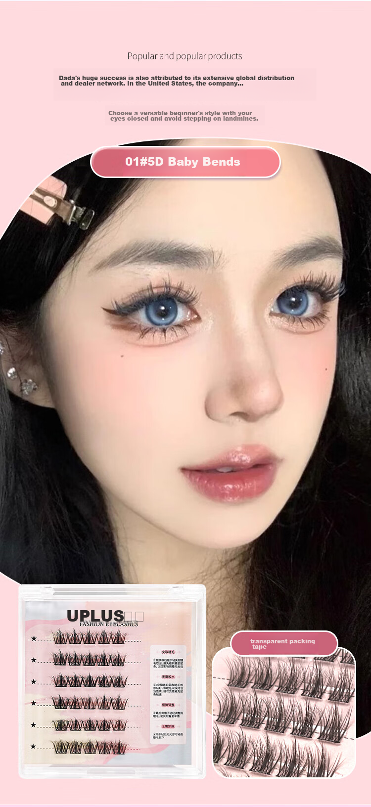 UPLUS Self-Adhesive False Eyelashes, Cat And Dog Style, Round Eyes, Natural Innocent Pure Desire Puppy Eyes, Self-Adhering, Gift-Giving, Self-Operated 5