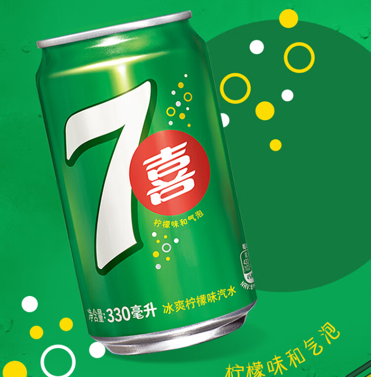 7喜可乐七喜7up柠檬味汽水碳酸饮料整箱330ml24听新老包装随机发货