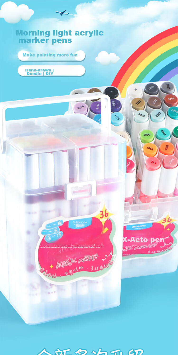 M&G 12-Color Acrylic Markers, Round Barrel, High-Density Fiber Tip, Push-Out Ink, Children's Doodle Pens, Single Box APMT8017 Watercolor Pens for Art Educatio 1