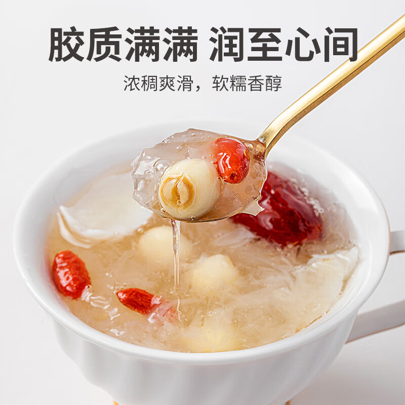 方家铺子冻干红枣莲子银耳羹即食480g/箱（30小袋）60秒冲泡营养即食代餐