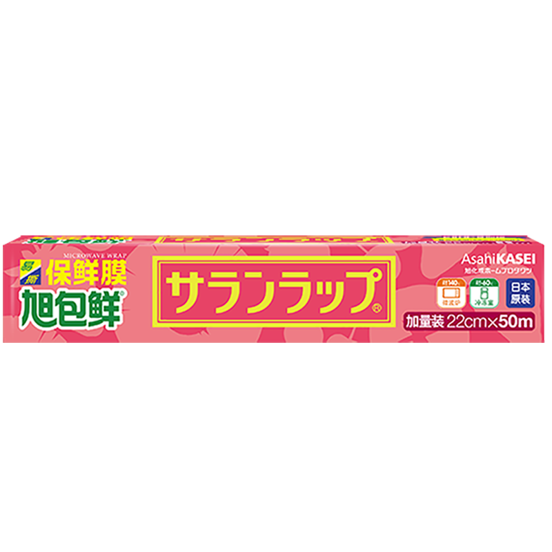 Xubaoxian Food-Grade Cling Film PVDC Material 22cm*50m Heat Resistant Microwave Safe Large Roll Easy to Tear And Cut for Home Use