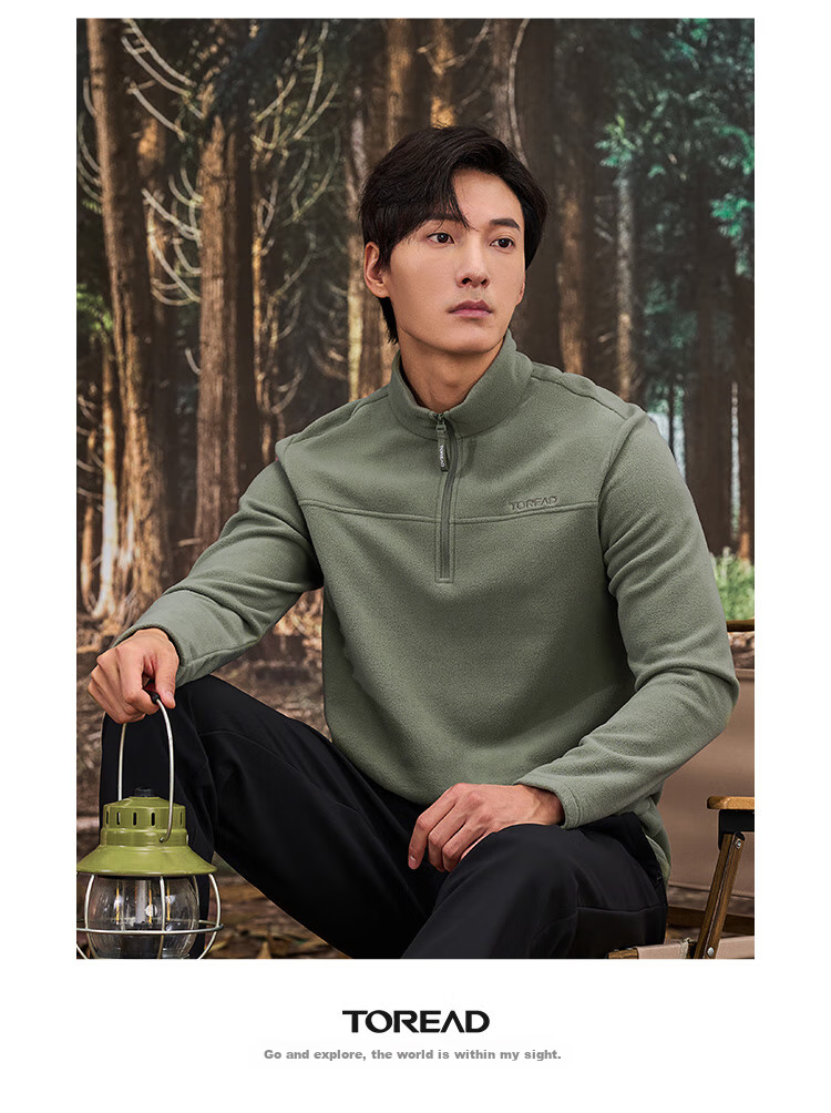 TOREAD Fleece Jacket, Autumn And Winter Men's Stand-Collar Ultra-Light Fleece Casual Versatile Anti-Static Coat TACCCM91362 16