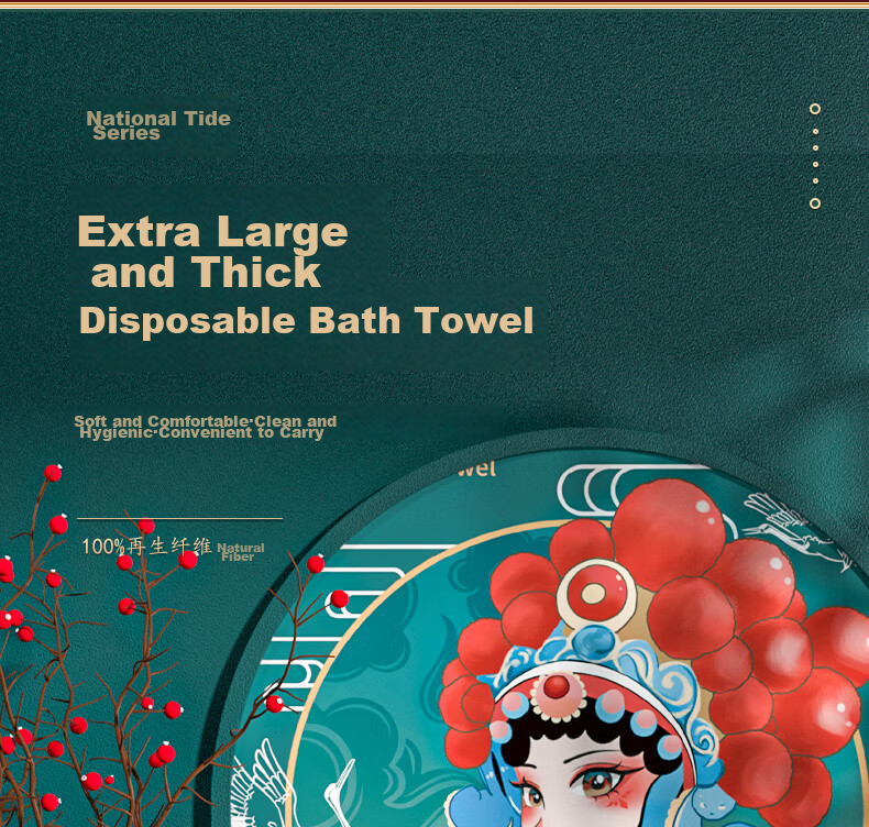 Grace Disposable Towels, Thickened And Enlarged Face Towels, Hotel Supplies, 30*70cm, Pack of 10 1