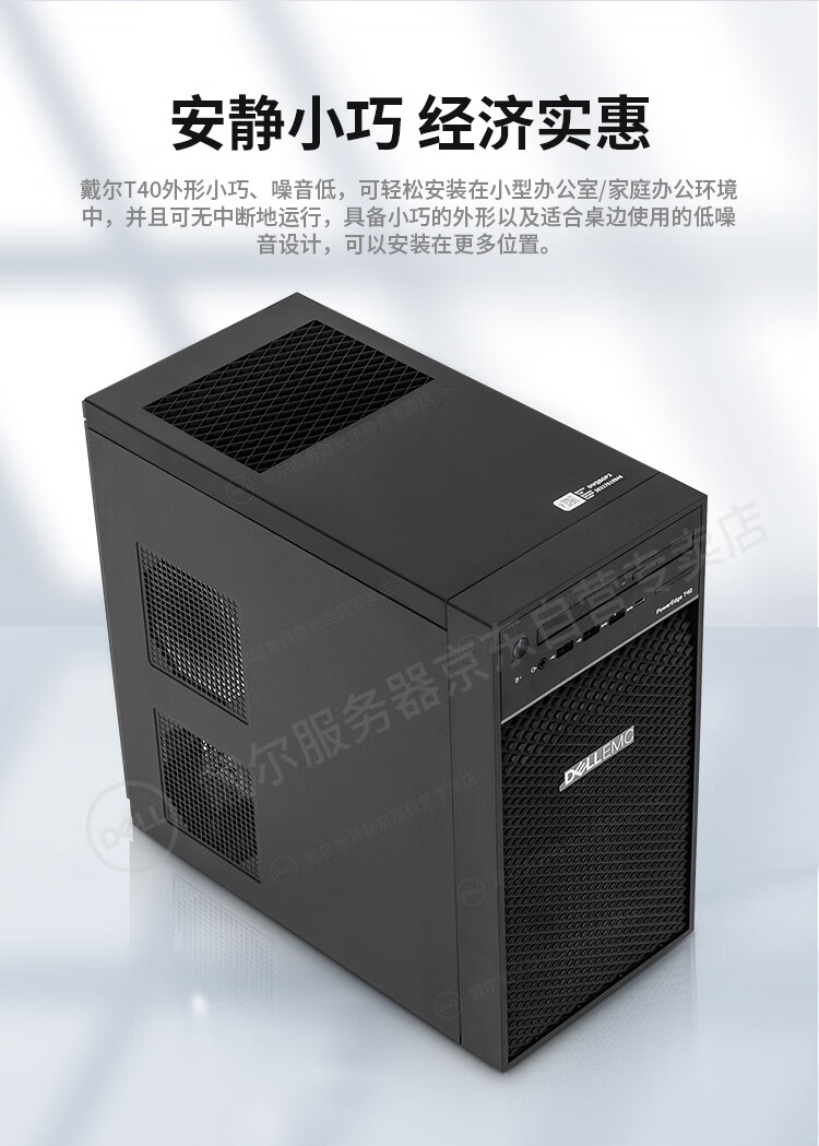 戴尔服务器t40无网卡=戴尔服务器r730网卡无法使用