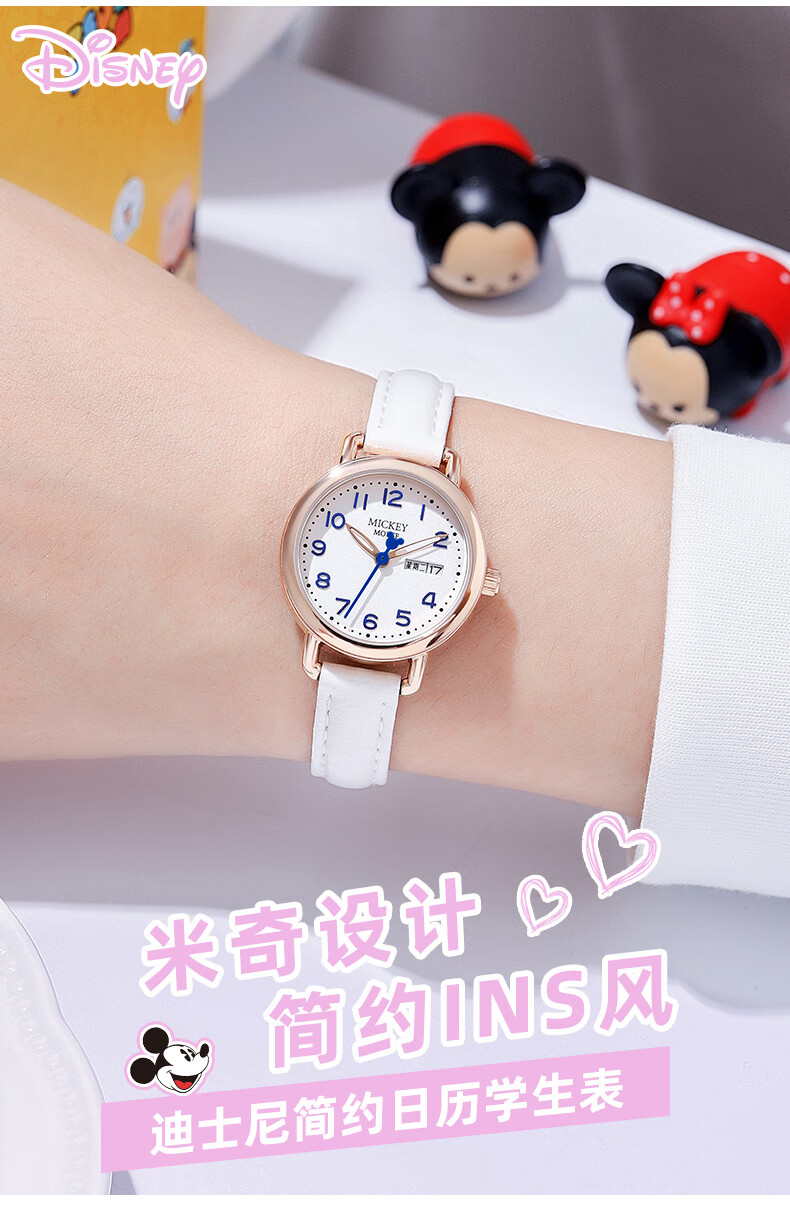 Disney Watch for Female Students, Ladies, Middle School Girls, High School Students, Female Exam Takers, Birthday Gifts, Waterproof Watch for Junior And Senior High School Students 1