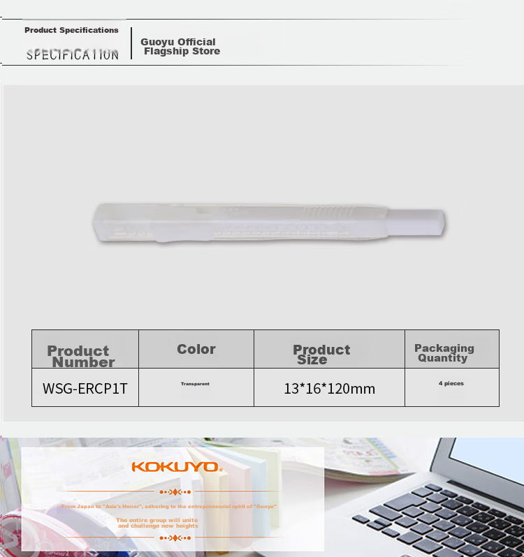 KOKUYO Fine Eraser Pastel Cookie Student Pencil Eraser, Pen Style 13*16*120mm, White, 4 Pieces, WSG-ERCP1T 6