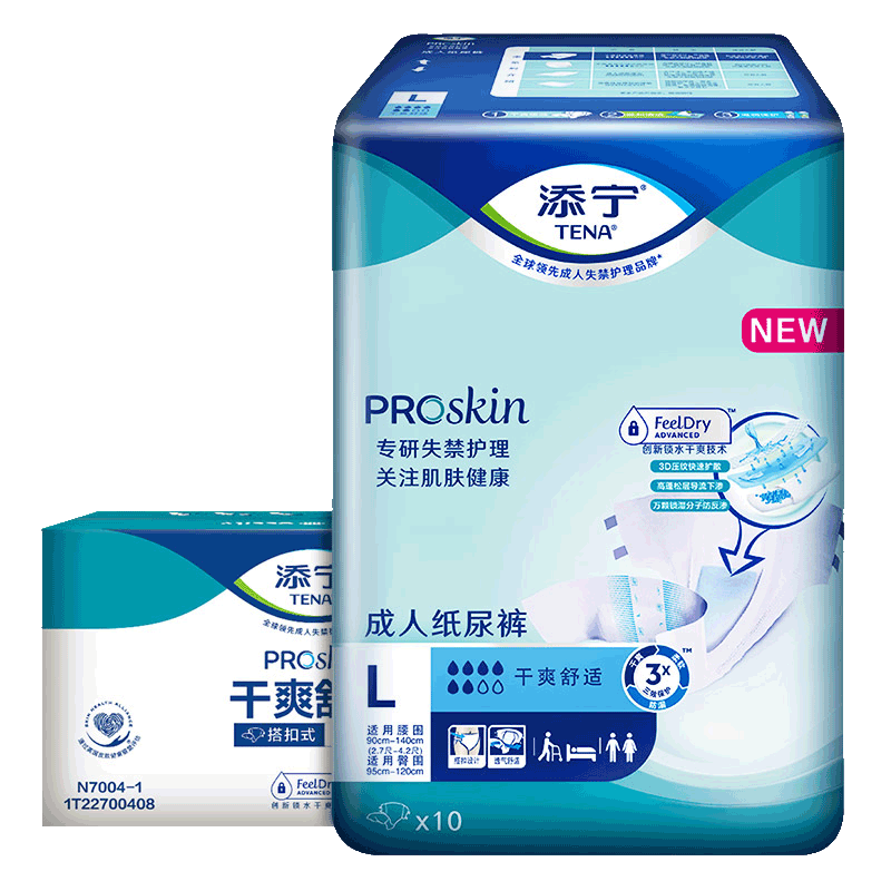 TENA PROskin Adult Diapers M60 (Waist: 70-130cm) Incontinence Pads for Postpartum Women And Elderly