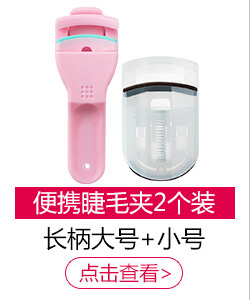 美肤语修眉刀片修眉刀架套装（20片+2刀架）MF5044化妆...