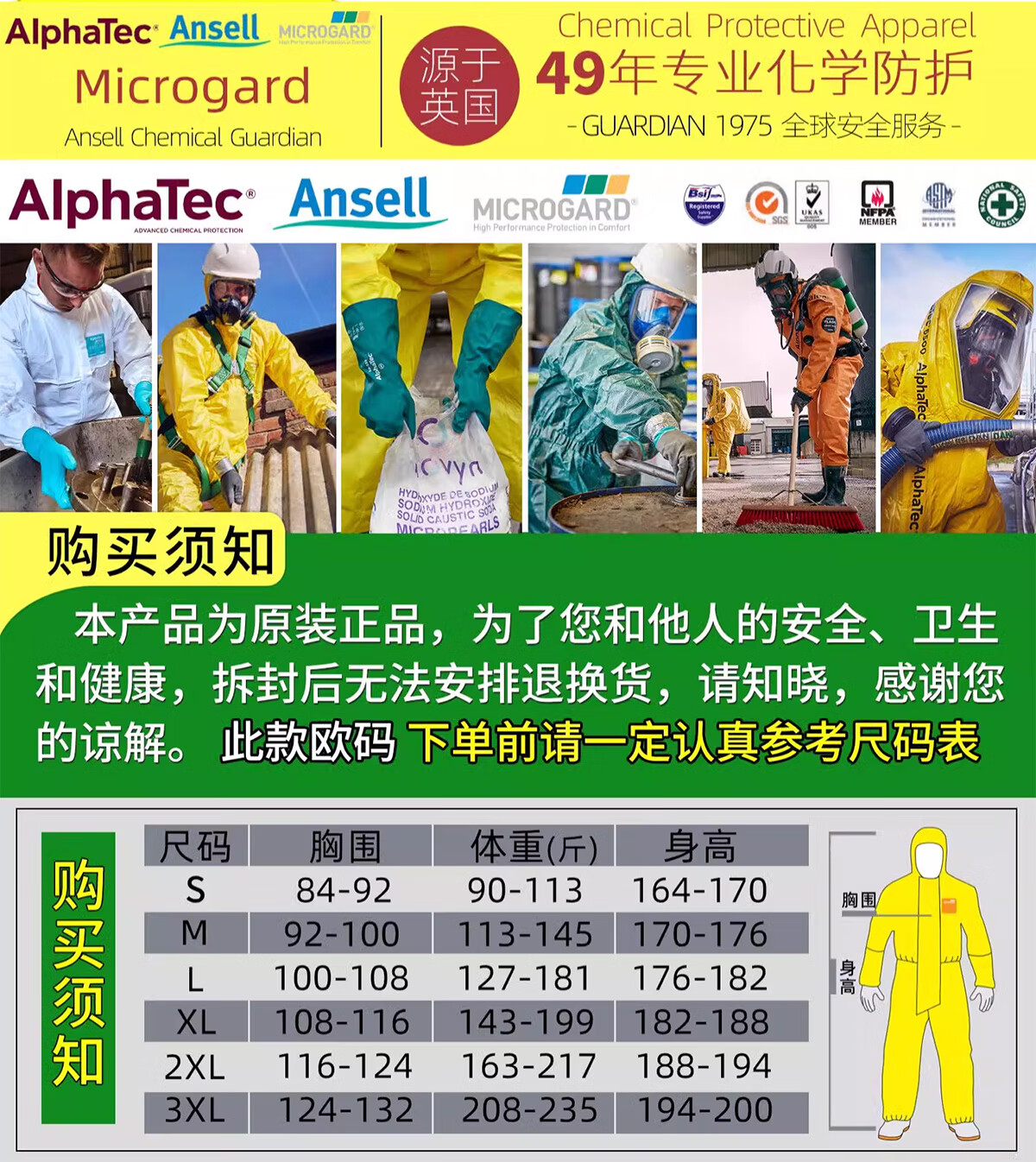 ALPHATEC 5000 Heavy-Duty One-Piece Chemical Protective Suit Benzene Resistant Acid and Alkali Resistant Liquid Resistant Corrosion Resistant Chemical Gas Protective Suit 5000 One-Piece Chemical Protec 1