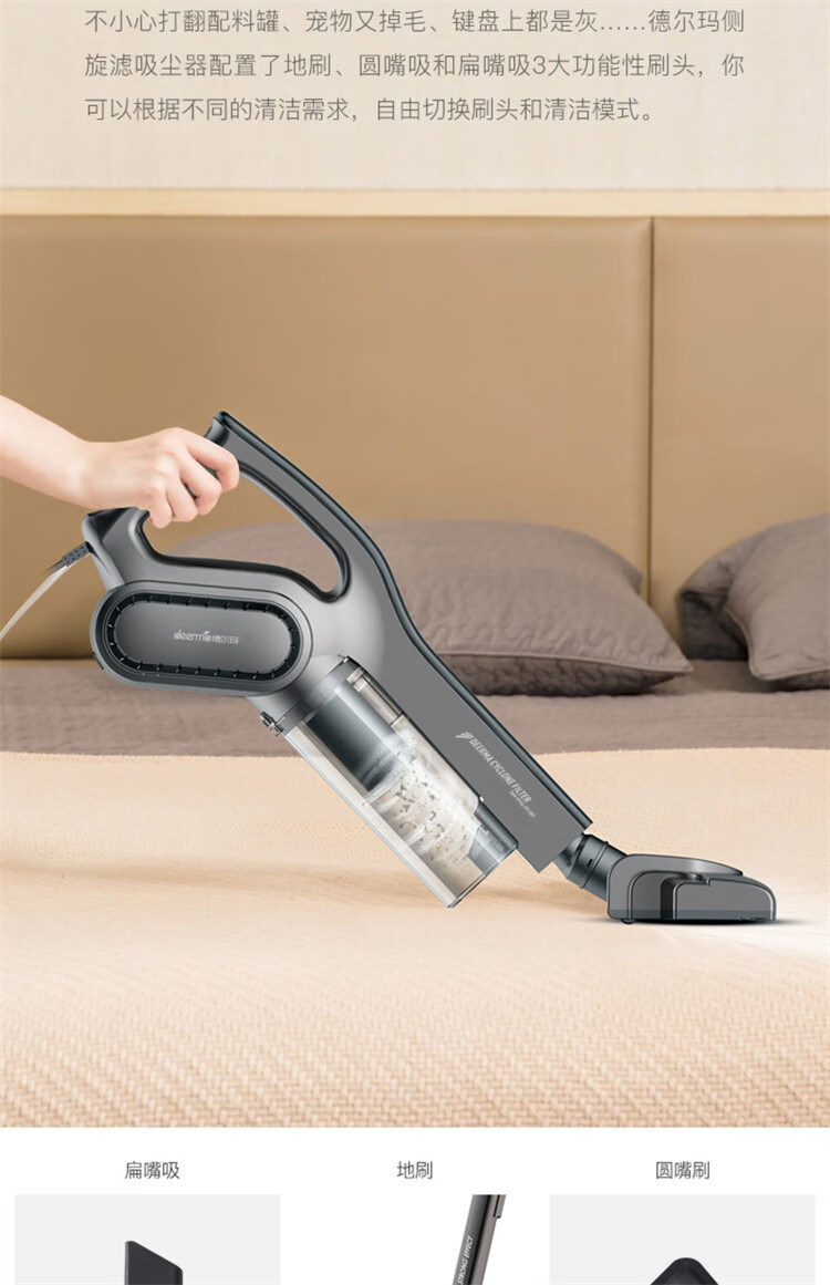 德尔玛deermadx700s小型家用立式吸尘器手持吸尘机宠物家庭适用