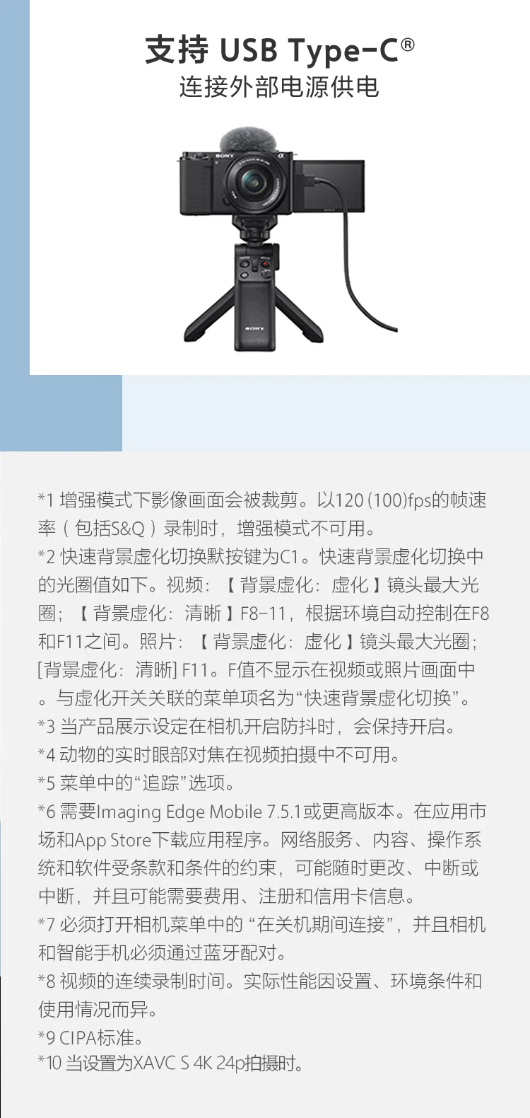 Sony SONYZV-E10L Vlog micro-single digital camera standard lens set APS-C frame small and portable 4K professional video white Sony SONYZV-E10L Vlog micro-single digital camera standard lens set APS-C frame small and portable 4K professional video white