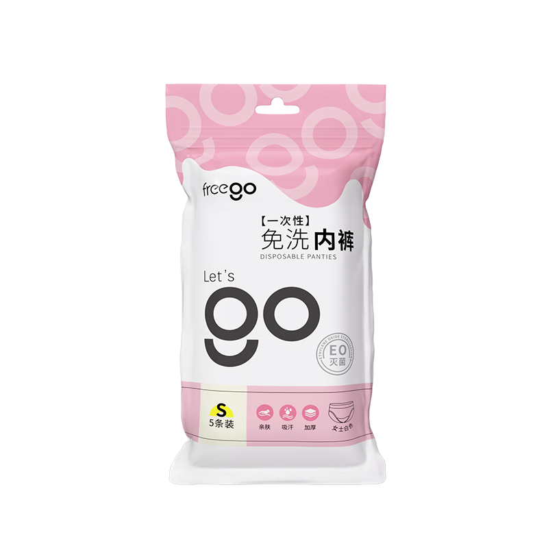 Freego Disposable Milk Silk Panties for Women, Sterilized Postpartum Maternity Breathable No-Wash Daily Disposable Individually Wrapped M Size 10-Pack